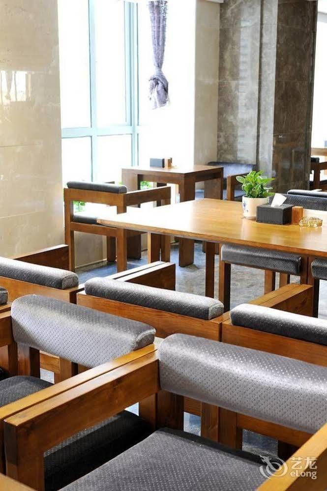 Yannian Lanjing Hotel - Чанша Екстер'єр фото