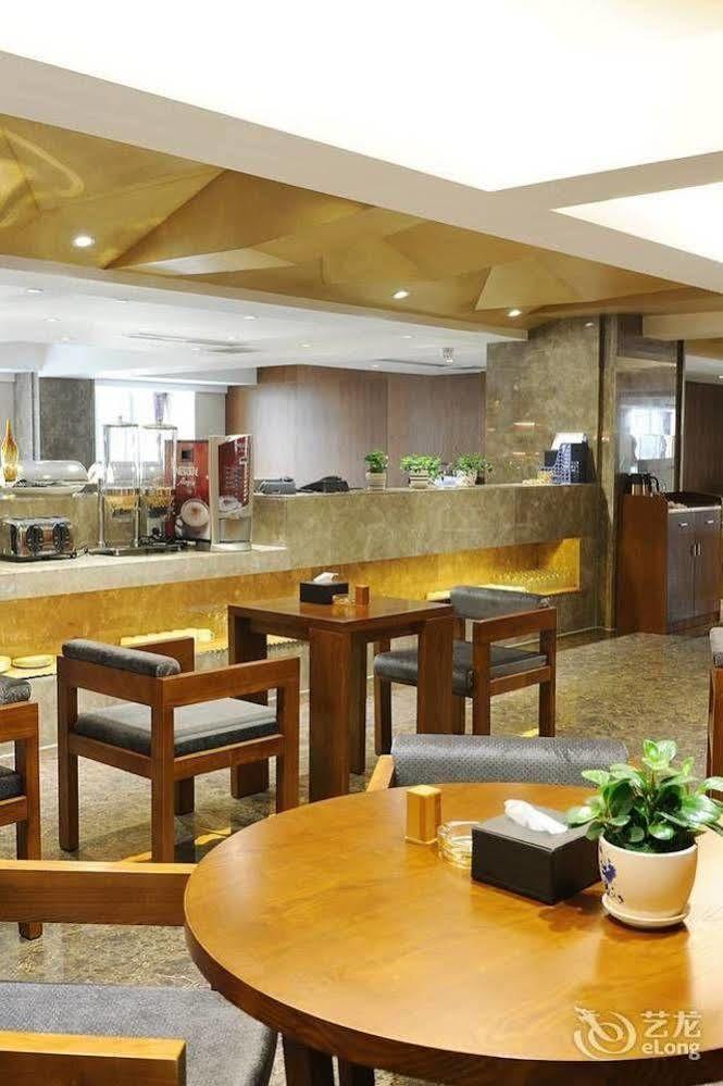 Yannian Lanjing Hotel - Чанша Екстер'єр фото